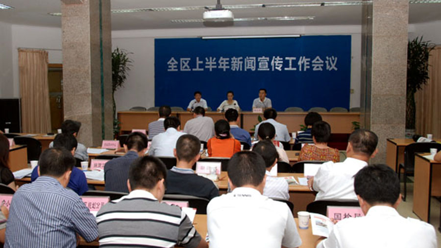 做好宣傳工作，積極擴大宣傳效應——公司在開發(fā)區(qū)新聞宣傳工作會議上交流宣傳工作經(jīng)驗