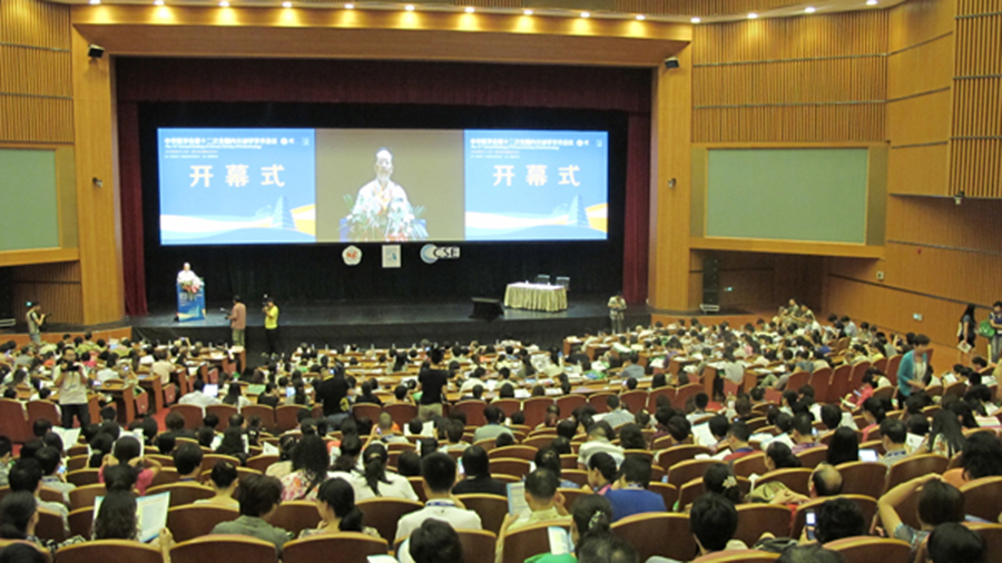 學(xué)術(shù)年會(huì)見證行業(yè)發(fā)展，推廣新品締造專業(yè)形象
